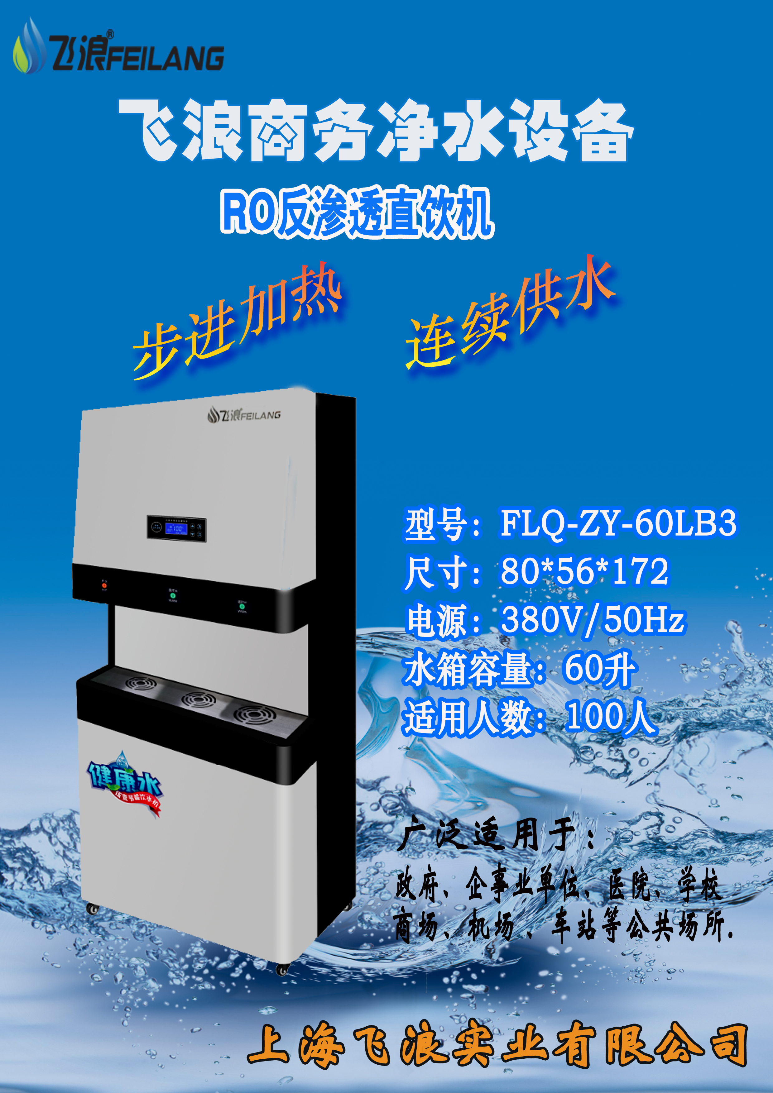 60LB3副本.jpg