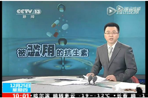 CCTV13：這樣的水喝兩年，吃藥打針都沒有效果了。